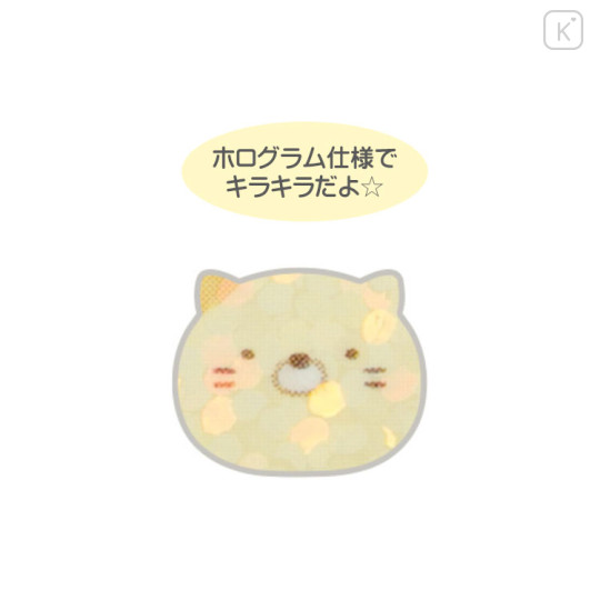 Japan San-X Sparkly Mini Mini Seal Sticker - Sumikko Gurashi / Face - 2