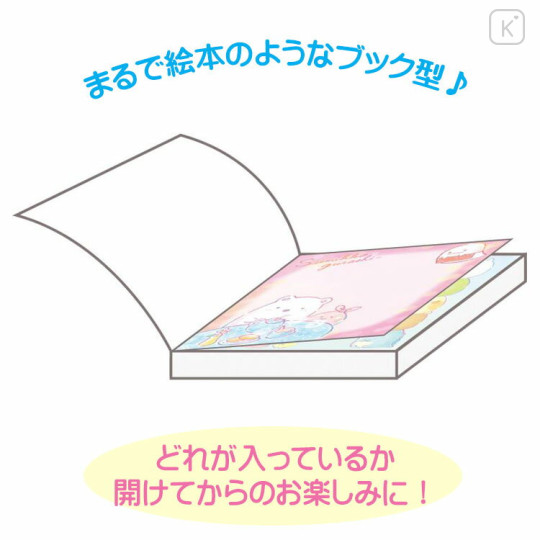 Japan San-X Secret Memo Pad 1pc - Sumikko Gurashi / Random Moment Blind Box - 2