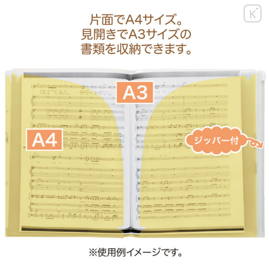Japan San-X 6+1 Pocket A4 Clear Holder - Sumikko Gurashi / Random Moment - 2