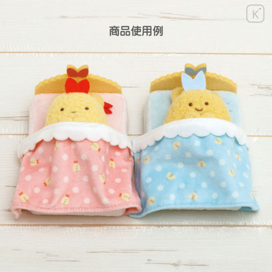 Japan San-X Tenori Plush Bed - Sumikko Gurashi : Aji Furai no Shippo - 3