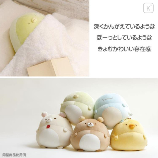 Japan San-X Round Belly Plush (L) - Sumikko Gurashi / Penguin? - 5