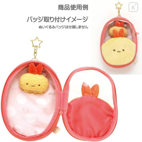 Japan San-X Plush Pouch - Sumikko Gurashi Aji Furai no Shippo : Love Series Ebifurai no Shippo Fried Shrimp Tail - 4