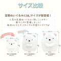 Japan San-X Plush Toy (ML) - Sumikko Gurashi / Shirokuma Polar Bear - 4