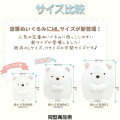 Japan San-X Plush Toy (ML) - Sumikko Gurashi / Penguin? - 4