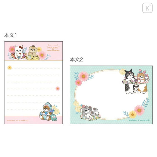 Japan Sanrio × Mofusand Mini Notepad - Cat / Flora - 2