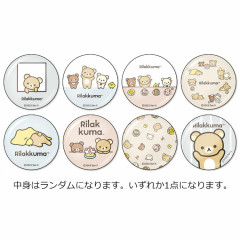 Japan San-X Secret Can Badge - Rilakkuma / New Basic Rilakkuma