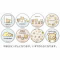 Japan San-X Secret Can Badge - Rilakkuma : New Basic Rilakkuma - 1