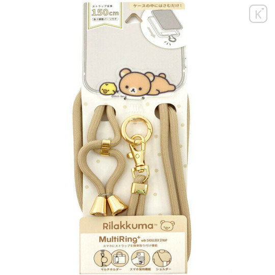 Japan San-X Multi Ring Plus with Shoulder Strap - Rilakkuma & Kiiroitori - 1