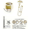 Japan San-X Multi Ring Plus with Shoulder Strap - Rilakkuma & Kiiroitori - 2