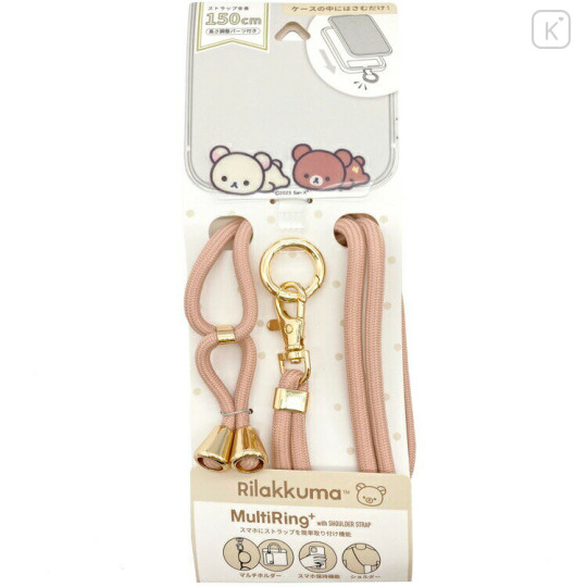 Japan San-X Multi Ring Plus with Shoulder Strap - Chairoikoguma & Korilakkuma - 1