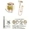 Japan San-X Multi Ring Plus with Shoulder Strap - Chairoikoguma & Korilakkuma - 2