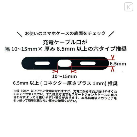Japan San-X Multi Ring Plus with Smartphone Strap - Chairoikoguma & Korilakkuma - 3