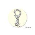 Japan San-X Secret Acrylic Keychain - Rilakkuma / New Basic Rilakkuma - 2