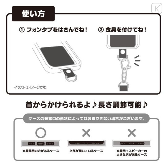 Japan Sanrio Original Phone Tab & Neck Strap - Vivid Neon - 5