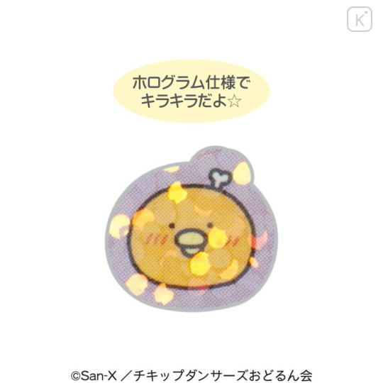 Japan San-X Sparkly Mini Mini Seal Sticker - Chickip Dancers - 2