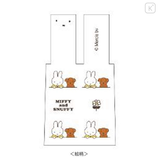 Japan Miffy Two Color Mimi Pen - White - 2