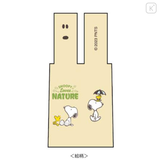 Japan Peanuts Two Color Mimi Pen - Snoopy / Beige - 2