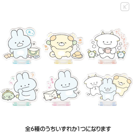 Japan San-X Secret Acrylic Stand - Pokantotan / Blind Box - 1