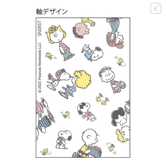 Japan Peanuts Stickle Portable Compact Scissors - Snoopy / Friends - 5