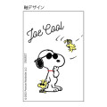 Japan Peanuts Stickle Portable Compact Scissors - Snoopy / Joe Cool - 5