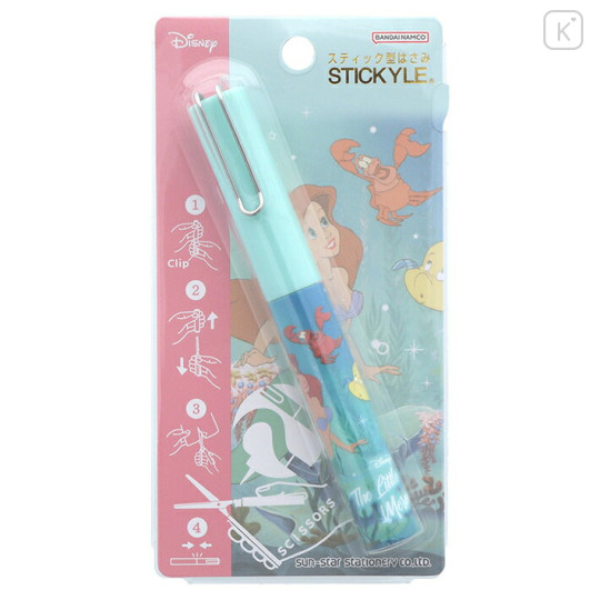 Japan Peanuts Stickle Portable Compact Scissors - Little Mermaid Ariel - 1