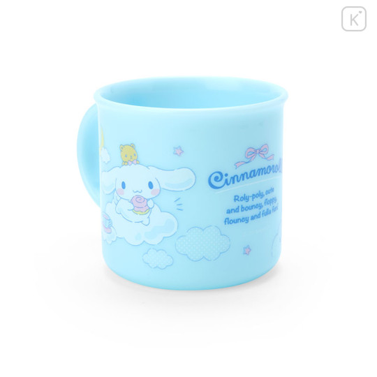 Japan Sanrio Plastic Cup - Cinnamoroll - 2