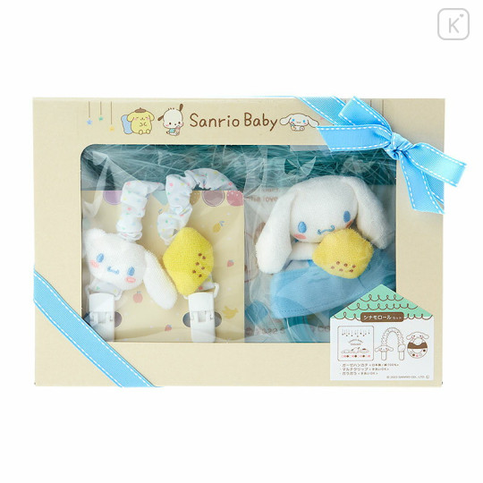 Japan Sanrio Baby Gift Set - Cinnamoroll - 1