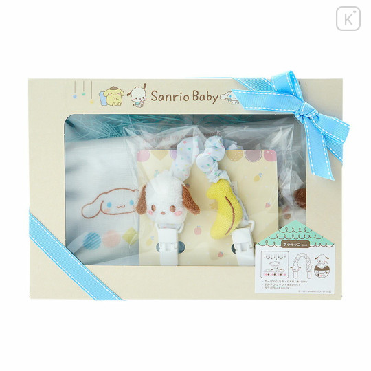 Japan Sanrio Baby Gift Set - Pochacco - 1