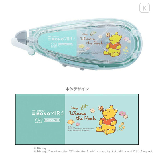 Japan Disney Mono Air Correction Tape - Winnie The Pooh / Flora - 1
