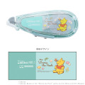 Japan Disney Mono Air Correction Tape - Winnie The Pooh / Flora - 1