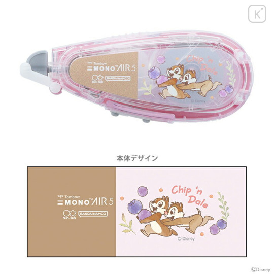 Japan Disney Mono Air Correction Tape - Chip & Dale / Berry - 1