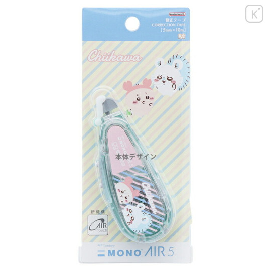 Japan Chiikawa Mono Air Correction Tape - Blue - 2