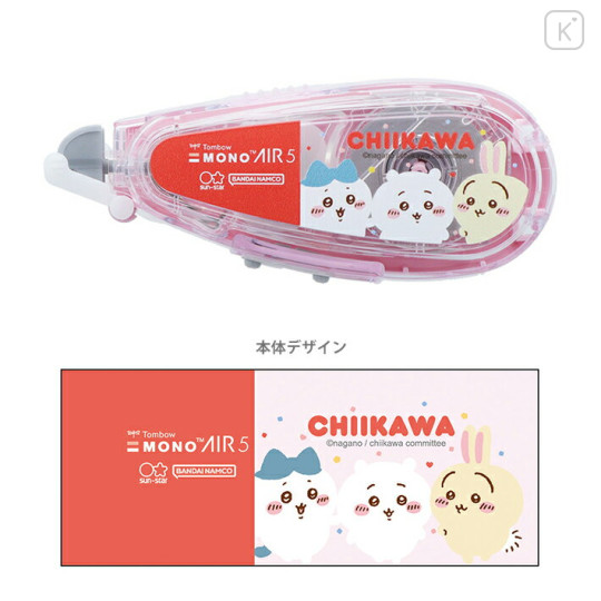 Japan Chiikawa Mono Air Correction Tape - Pink - 1
