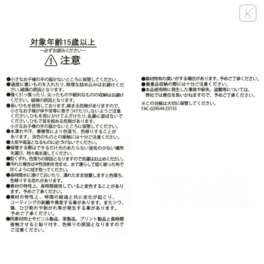 Japan Disney Store Eco Shopping Bag - Winnie the Pooh : Yuzu - 7