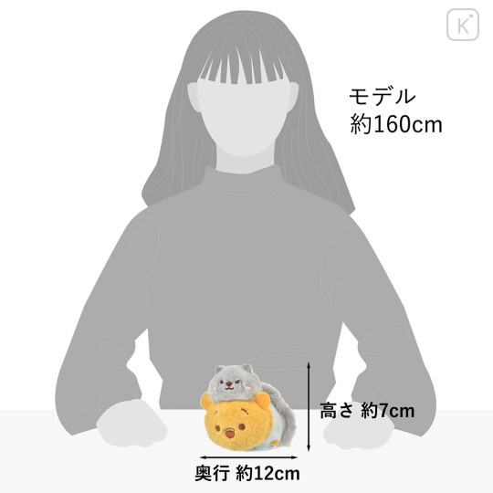 Japan Disney Store Tsum Tsum Mini Plush (S) - Pooh : Winter Animals - 8