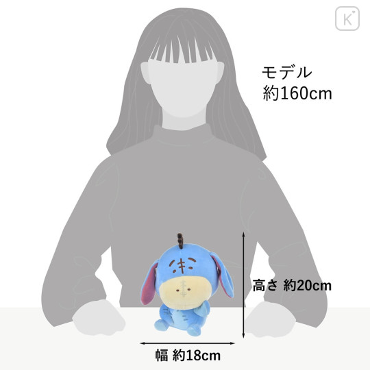 Japan Disney Store Plush - Eeyore : Kanahei - 5
