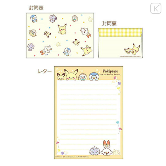 Japan Pokemon Letter Envelope Set - Pokepeace / Yellow - 2