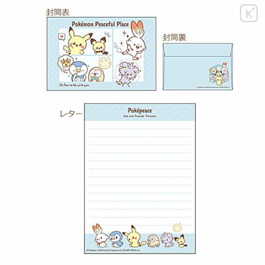 Japan Pokemon Letter Envelope Set - Poke Piece / Blue - 2