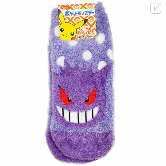 Japan Pokemon Fluffy Socks - Gengar - 1