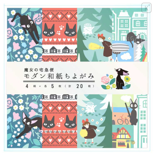 Japan Ghibli Origami Paper - Kiki's Delivery Service - 1