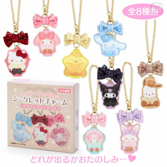 Japan Sanrio Original Secret Charm - Winter Outfits : Blind Box - 1