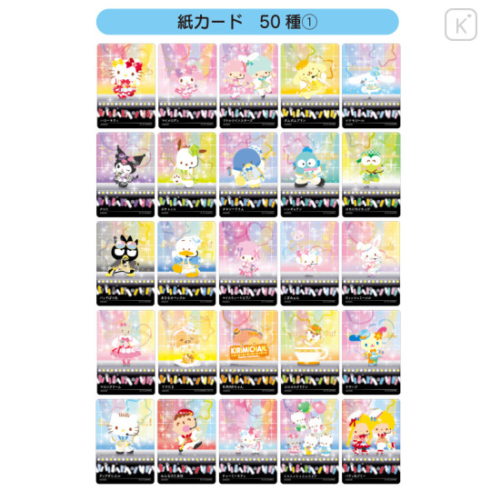 Japan Sanrio Original Collector's Card Plus - Set D Idol Connect / Random Blind Box - 4