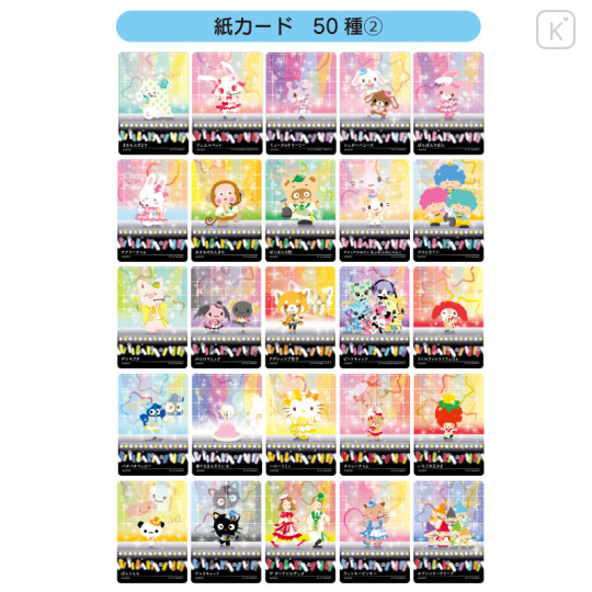 Japan Sanrio Original Collector's Card Plus - Set D Idol Connect / Random Blind Box - 5