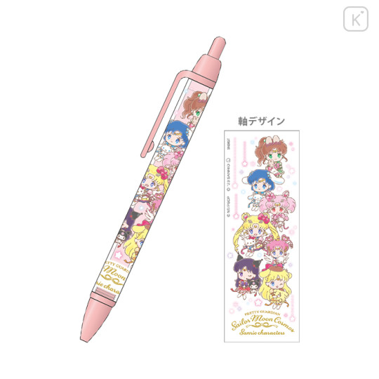 Japan Sanrio × Sailor Moon Ballpoint Pen - Inner Guardians : Movie Cosmos - 1