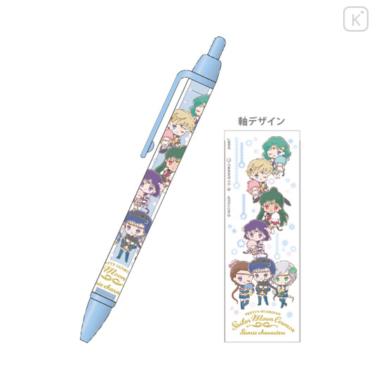 Japan Sanrio × Sailor Moon Ballpoint Pen - Outer Guardians & Star Light / Movie Cosmos - 1
