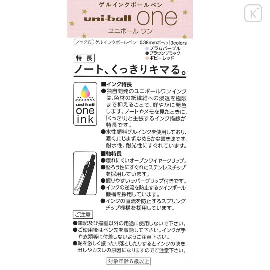 Japan Disney Store Uni-ball One Gel Pen 3pcs Set - Minnie & Daisy - 5