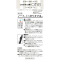 Japan Disney Store Uni-ball One Gel Pen 3pcs Set - Winnie the Pooh / Black＆Flower - 5