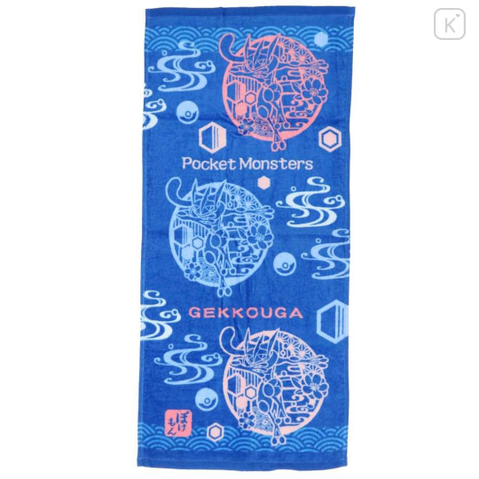 Japan Pokemon Face Towel - Greninja - 1