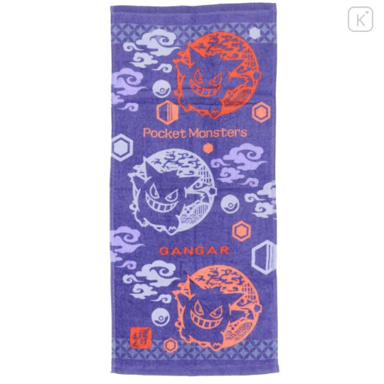 Japan Pokemon Face Towel - Gengar - 1