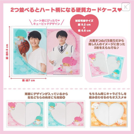 Japan Sanrio Original Hard Card Case - Little Twin Stars Lala / Enjoy Idol - 6